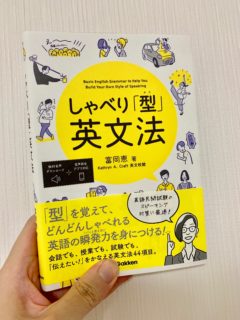 メグ先生の新しい本が発売されたり