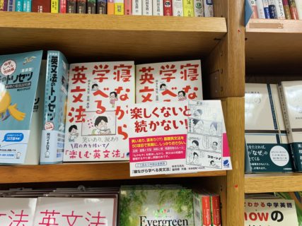 先行販売がスタートしたり【ふつうの日記】