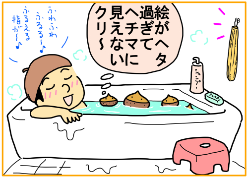 健康素材