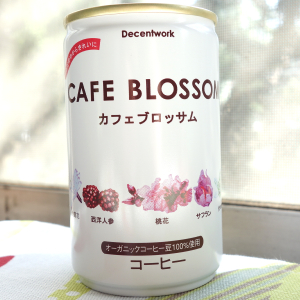 健康的な缶コーヒー【カフェブロッサム】の感想！