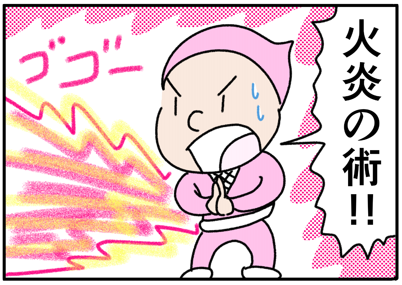 ピンクの忍者ポン吉　第67話【火炎の術！！】の巻