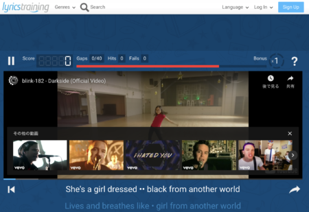 英語のディクテーション練習アプリ【LyricsTraining】人気曲の歌詞で英文書き取り！
