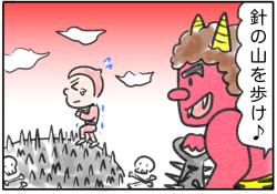 『ピンクの忍者！ポン吉』第22話「地獄に落ちた！の巻」